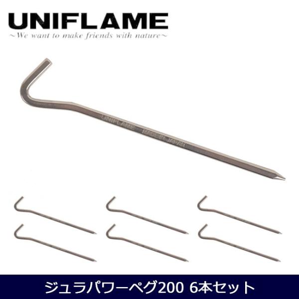 UNIFLAME ユニフレーム ジュラパワーペグ200 6本セット 681626  ペグ テントアク...