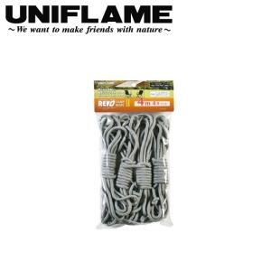 UNIFLAME ユニフレーム REVO タープロープII4m 4本セット 682289 【サイドポール用/スペア/アウトドア/キャンプ】【メール便・代引き不可】｜snb-shop