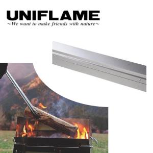 UNIFLAME ユニフレーム ストーブアクセサリー 薪グリル