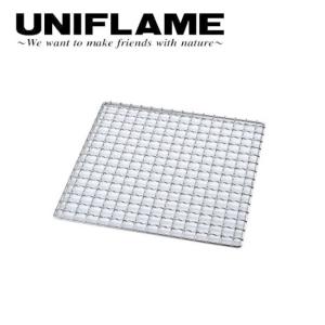 UNIFLAME ユニフレーム ネイチャーストーブ焼網SUS210 683231 【UNI-BBQF】【メール便・代引き不可】｜snb-shop