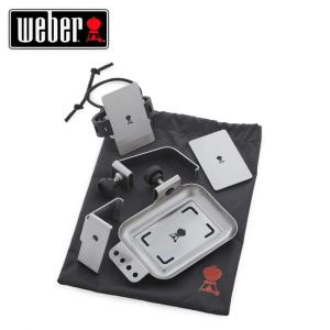 Weber ウェーバー Connect 6ピース取り付けキット 3254 【スマートグリルハブ/アクセサリー/ツール】｜snb-shop