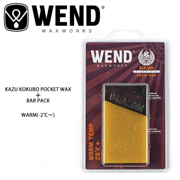 WEND ウェンド ワックス KAZU KOKUBO POCKET WAX + BAR PACK/W...
