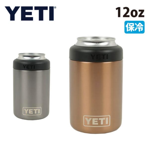 YETI イエティ Rambler 12 oz Colster Can Insulator ランブラ...