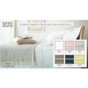 フランスベッド（FRANCEBED） 【正規品】 マットレスカバー ワイド