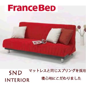 フランスベッド　ソファベッド　スイミーＭ２　レギュラー　高密度連続スプリング　組立設置込｜sndinterior