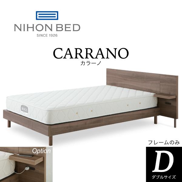 日本ベッド ベッドフレーム ダブル D カラーノ CARRANO 日本製 シンプル ナチュラル おし...
