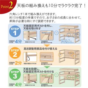 浜本工芸 学習デスク・チェア・ワゴンセット N...の詳細画像5
