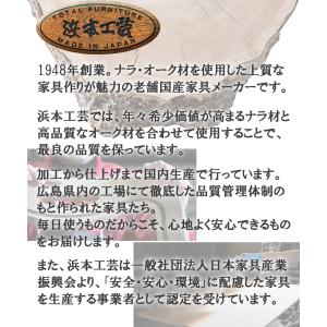 浜本工芸 No.90マルチラック 収納棚 引き...の詳細画像1