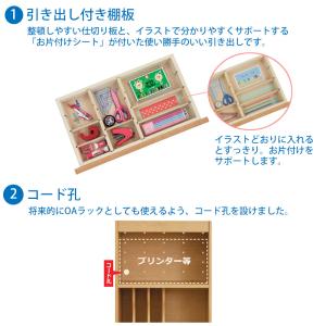 浜本工芸 No.90マルチラック 収納棚 引き...の詳細画像4