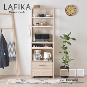 レンジラック LAFIKA ラフィカ ハイタイプ 幅60cm 高さ180cm キッチン収納棚 スライド棚 ナチュラル オークナチュラル ホワイト 佐藤産業 LF180-60LC｜sndinterior
