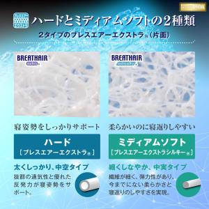 フランスベッド 【正規品】 マットレス SD ...の詳細画像4
