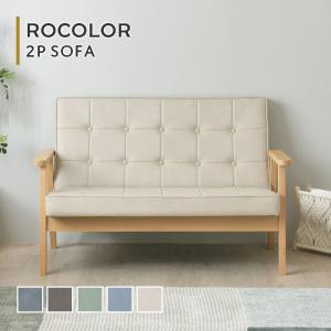 ニトリ（NITORI） カジュアル コンパクトソファ 2人掛けソファ 合成