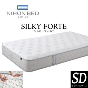 日本ベッド シルキーフォルテ マットレス S シングル SILKY FORTE