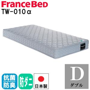 France Bed フランスベッド マットレス セミダブル MH-N2 フランスベッド（FRANCEBED） 【正規品】 マットレス セミダブル SD