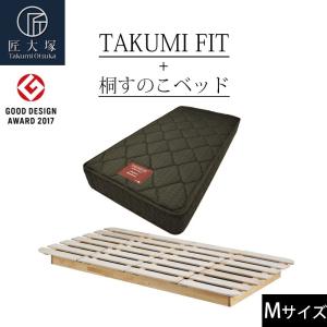 大塚家具 REGALIA（レガリア）マットレス セミダブルサイズ パーフェク