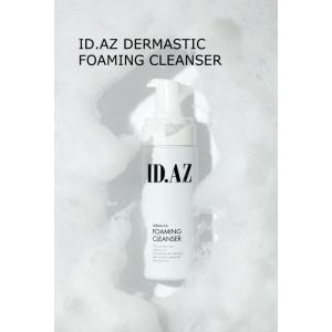 正規品 ID.AZ DERMASTIC フォーミング クレンザー 150ml 泡 角栓 洗顔 保湿 メンズ 敏感肌 低刺激 韓国の商品画像