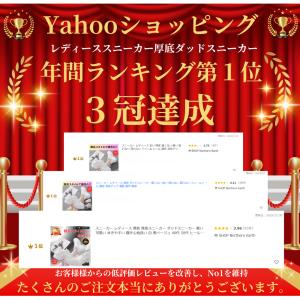 スニーカー レディース 厚底 厚底スニーカー ...の詳細画像1