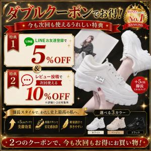 スニーカー レディース 厚底 厚底スニーカー ...の詳細画像3