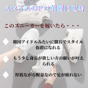 スニーカー レディース 厚底 厚底スニーカー ...の詳細画像5