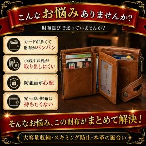 財布 メンズ 二つ折り 本革 おしゃれ 安い ...の詳細画像2