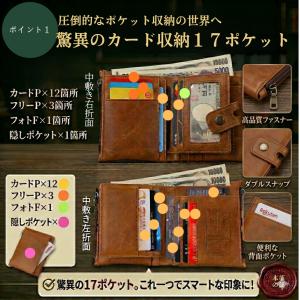 財布 メンズ 二つ折り 本革 おしゃれ 安い ...の詳細画像5