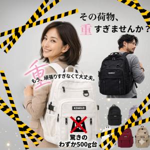 リュック リュックサック 黒 大容量 軽量 リ...の詳細画像1
