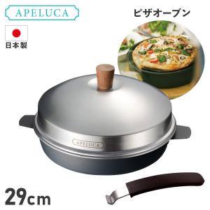 ピザ窯 キャプテンスタッグ たためるピザ窯 バーベキューグリル用 UG