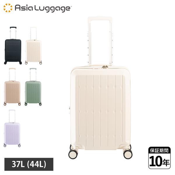 アジアラゲージ Asia Luggage スーツケース キャリーケース メンズ レディース 37L ...