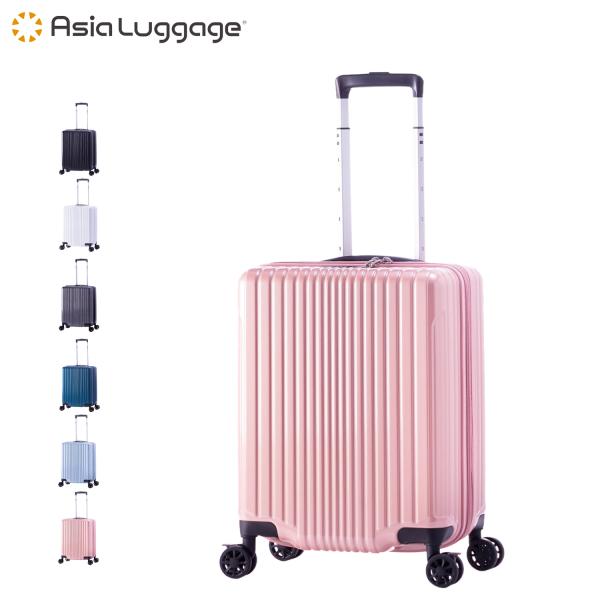 アジアラゲージ Asia Luggage スーツケース キャリーケース キャリーバッグ 40L 48...