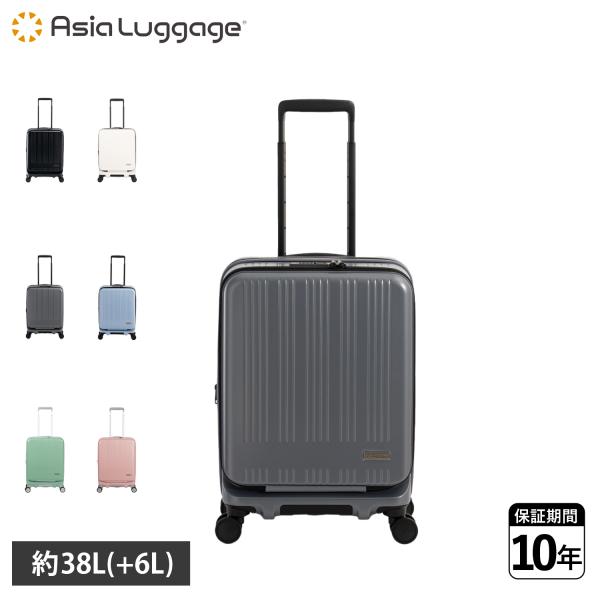 アジアラゲージ Asia Luggage スーツケース キャリーケース メンズ レディース 38L ...