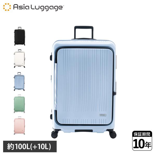 アジアラゲージ Asia Luggage スーツケース キャリーケース メンズ レディース 100L...