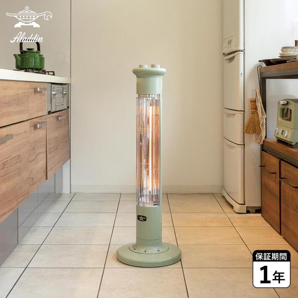 アラジン Aladdin グラファイトヒーター ストーブ 電気ストーブ 遠赤 1灯管 首振り タイマ...