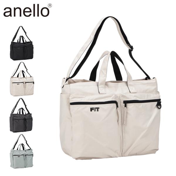anello アネロ トートバッグ ショルダーバッグ ライラ メンズ レディース a4 36L 2W...