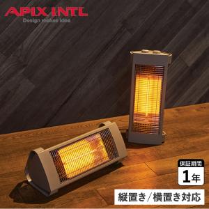 アピックスインターナショナル APIX INTL 電気ヒーター カーボンヒーター ストーブ 1灯管 暖房器具 足元 遠赤外線 省エネ スリム コンパクト ACH-6｜sneak