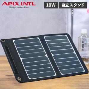 ソーラー充電器 8パネル ソーラーパネル 10W コンパクト 軽量 スマホ