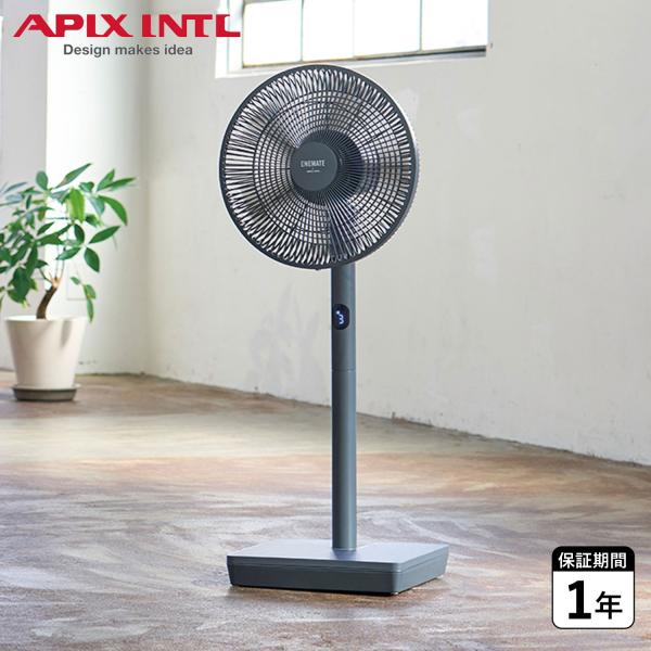 アピックスインターナショナル APIX INTL 扇風機 コードレス 首振り ソーラーパネル 太陽光...