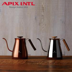 アピックスインターナショナル APIX INTL 電気ケトル カフェケトル 0.7L ステンレス CAFE KETTLE AKE-278｜sneak
