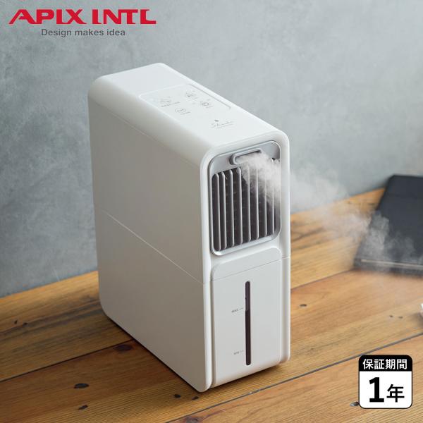 アピックスインターナショナル APIX INTL 扇風機 冷風扇 首振り 卓上 省スペース ホワイト...
