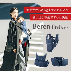 Baby&Me ベビーアンドミー ヒップシート...の詳細画像1