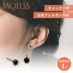 BAQLESS（バックレス） 結 ゴールド シルバー Amity Rebecca Gold