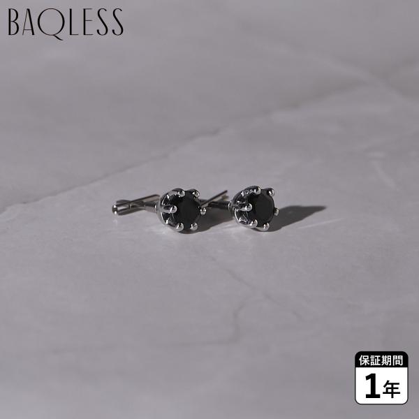 Baqless バックレス ピアス レディース 金属アレルギー キャッチ 落ちない Amity Cr...