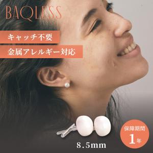 BAQLESS（バックレス） ピアス 「BAQLESS」Honesty Aura ピアス