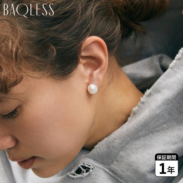 Baqless バックレス ピアス バロック真珠 レディース 金属アレルギー キャッチ 落ちない B...