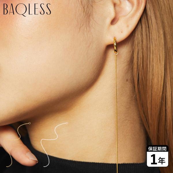 Baqless バックレス ピアスチャーム レディース K18 18金 Ludique Chain ...