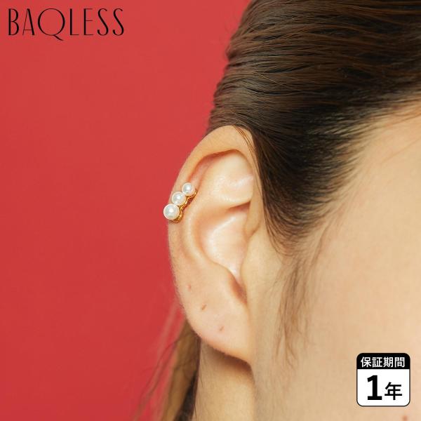 Baqless バックレス ピアス スタッドピアス レディース 金属アレルギー キャッチ 落ちない ...
