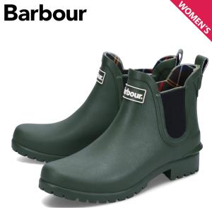 Barbour（バブアー） 長靴 レインブーツ Barbour Wilton サイドゴア