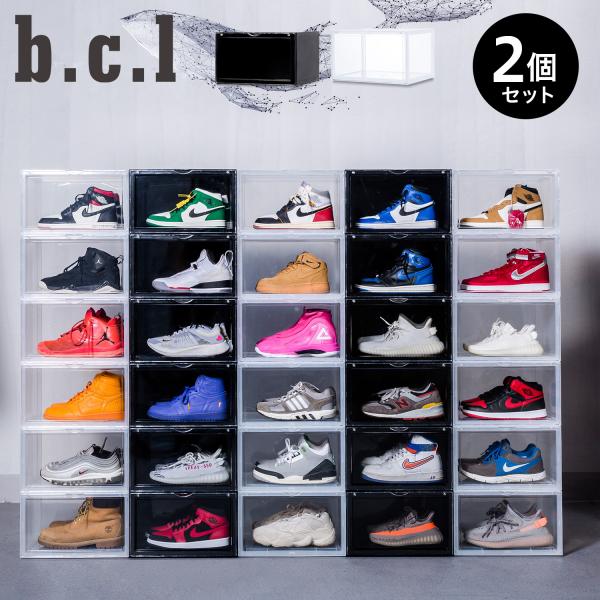 b.c.l ビーシーエル シューズケース シューズボックス 収納 2個セット 1足 スリム SHOE...