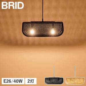 BRID ブリッド ペンダントライト LED ランプ 照明器具 ラタン 2灯 E26 籐 ダイニング シェード RATTAN PENDANT LAMP 2BULB 003394｜sneak