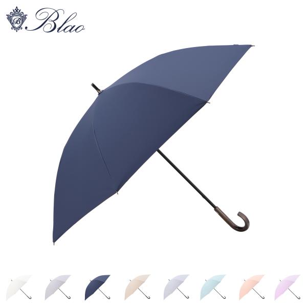 BLAO ブラオ 雨傘 日傘 長傘 晴雨兼用 東レ サマーシールド メンズ レディース 55cm 遮...