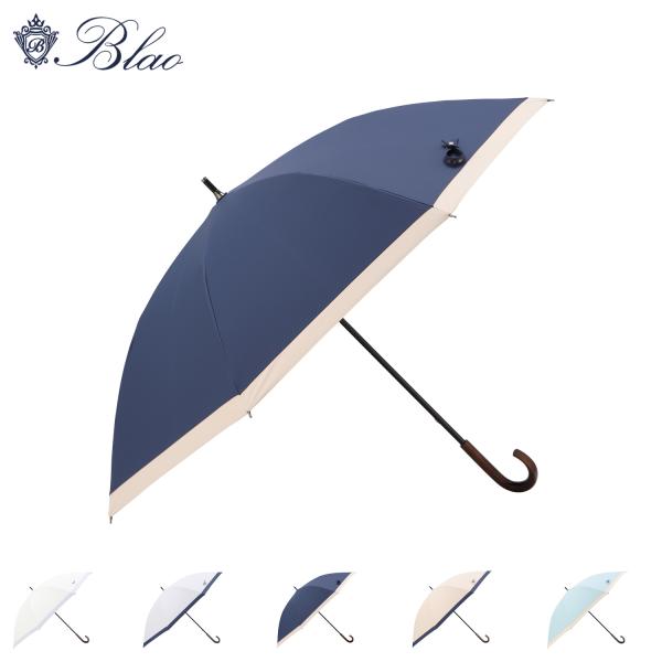 BLAO ブラオ 雨傘 日傘 長傘 晴雨兼用 東レ サマーシールド メンズ レディース 55cm 遮...